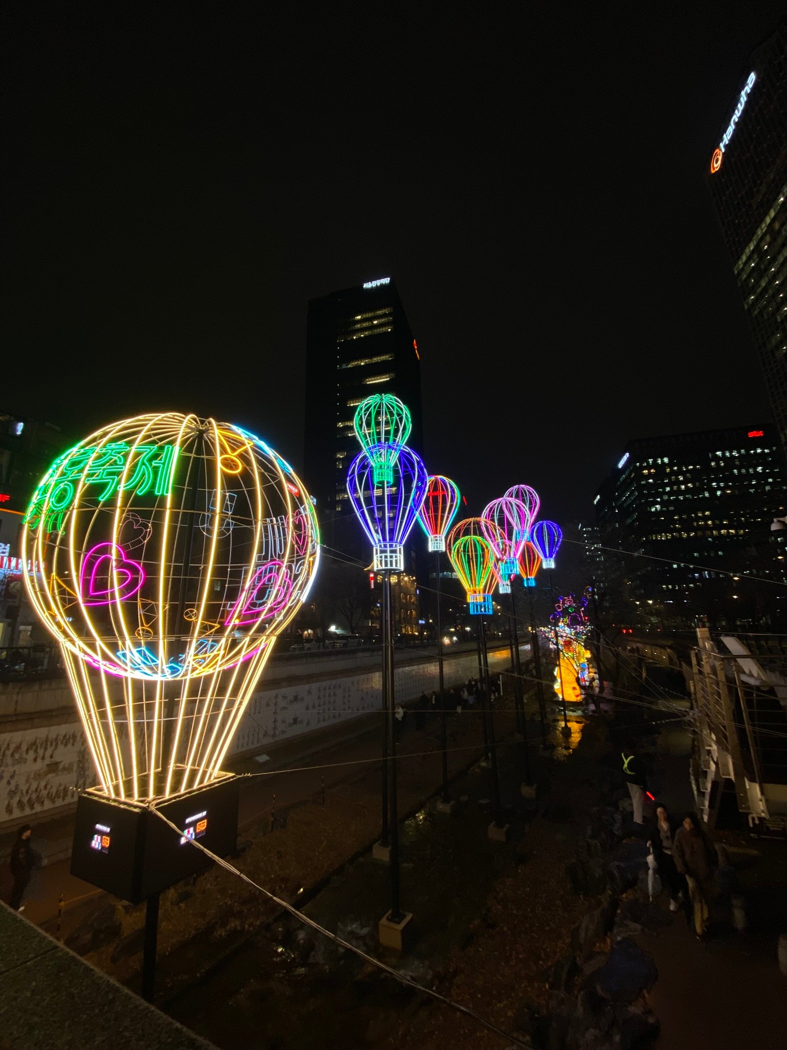 Light festival (Noël)